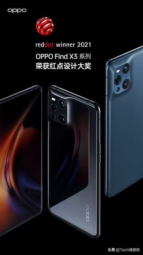 为何所有国产高端旗舰都干不过苹果？iPhone 13 Pro加冕2021最佳旗舰的背后