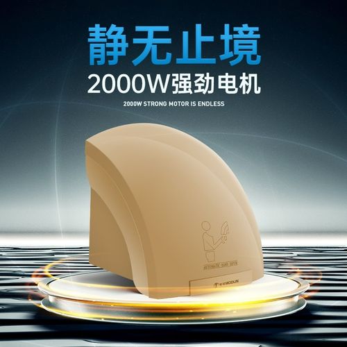 智能全自动感应干手机 商用卫生间的高效卫生之选